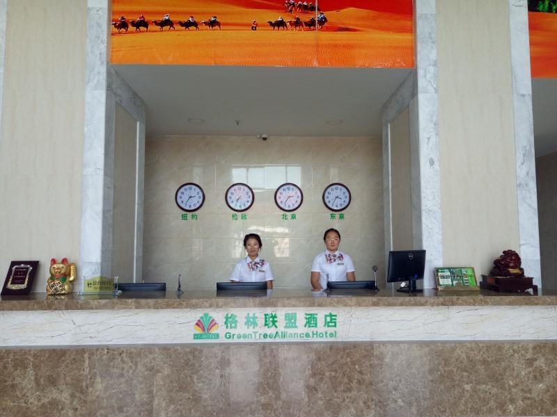 Greentree Alliance Ningxia Hui Autonomous Region Yinchuan South Bus Station Hotel Bagian luar foto